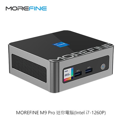 MOREFINE M9 Pro 迷你電腦(Intel Core i7-1260P)-8G+8G/256G 現貨 廠商直送