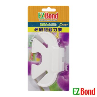 EZ Bond 無痕大力掛勾專用配件-牙刷刮鬍刀架(不含掛勾)