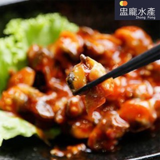 【盅龐水產】海師傅辣味螺肉1kg - 1kg/包