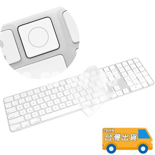 iMac A2450 A2449 A2520 鍵盤膜 鍵盤保護膜 magic keyboard 巧控鍵盤 鍵盤套