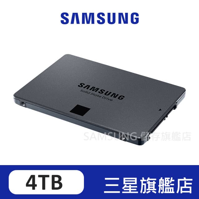 SAMSUNG三星 870 QVO 4TB 2.5吋 SATAIII 固態硬碟 MZ-77Q4T0BW
