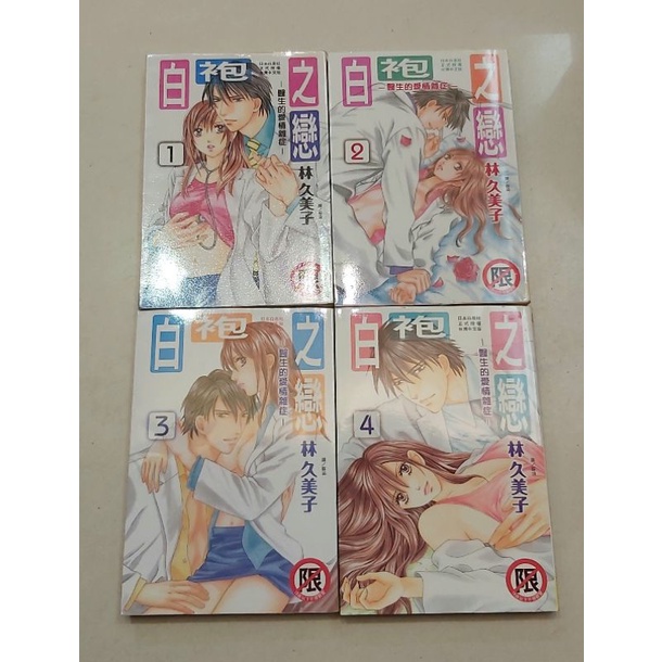 林久美子ptt與dcard推薦網拍商品 21年12月 飛比價格