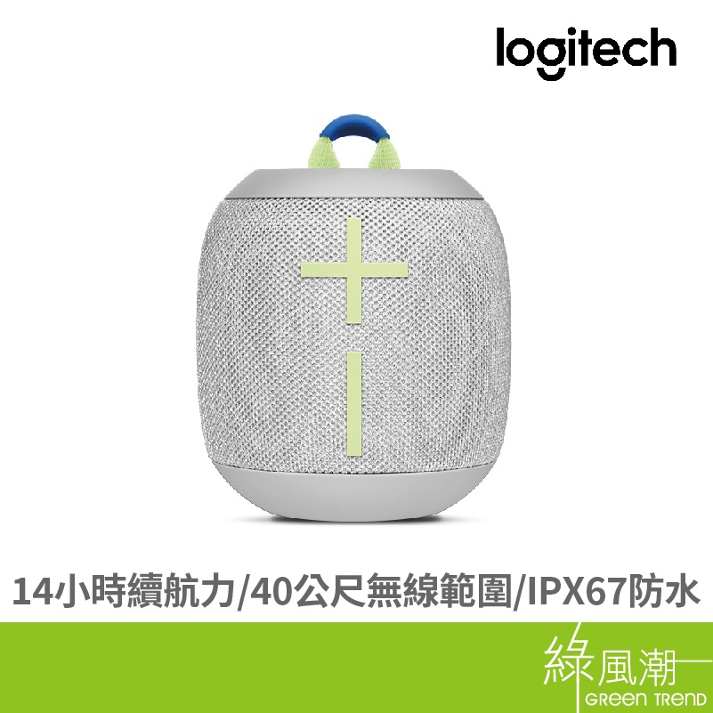 Logitech 羅技 UE Wonderboom 3 防水藍牙喇叭 風格灰