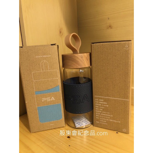 佳邦股東會紀念品 Ptt Dcard討論與高評價網拍商品 2021年11月 飛比價格