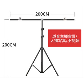 爆款-T型攝影背景板支架拍照背景布pvc背景板伸縮杆支架網紅直播ins背景布主播背景牆拍照證件攝影拍攝道具