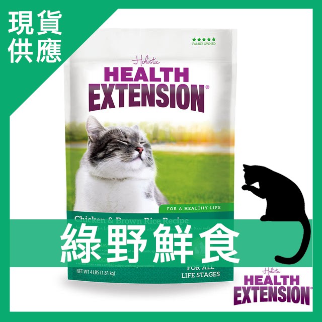【現貨供應】綠野鮮食 成幼貓糧 美國（綠）15LB/6.8kg 貓糧 貓飼料