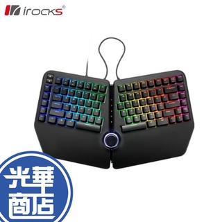 【熱銷款】iRocks 艾芮克 K59M 分離式 人體工學 機械鍵盤 Cherry軸 光華商場 公司貨
