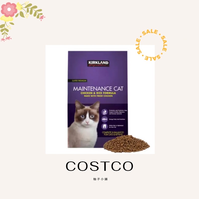 【COSTCO代購免運】❣️ 科克蘭 雞肉&amp;米配方乾貓糧 11.34公斤 紫包
