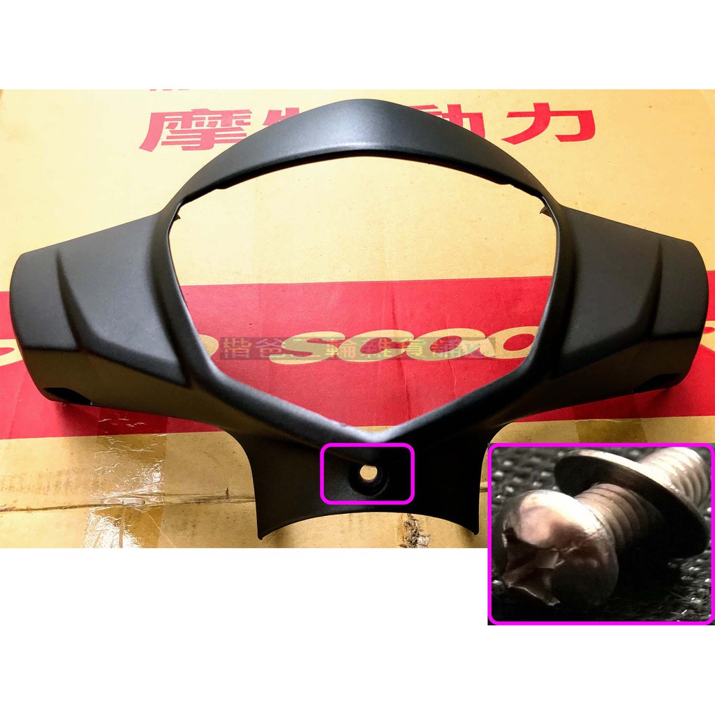 Tigra 150 把手蓋的價格推薦 年11月 比價比個夠biggo