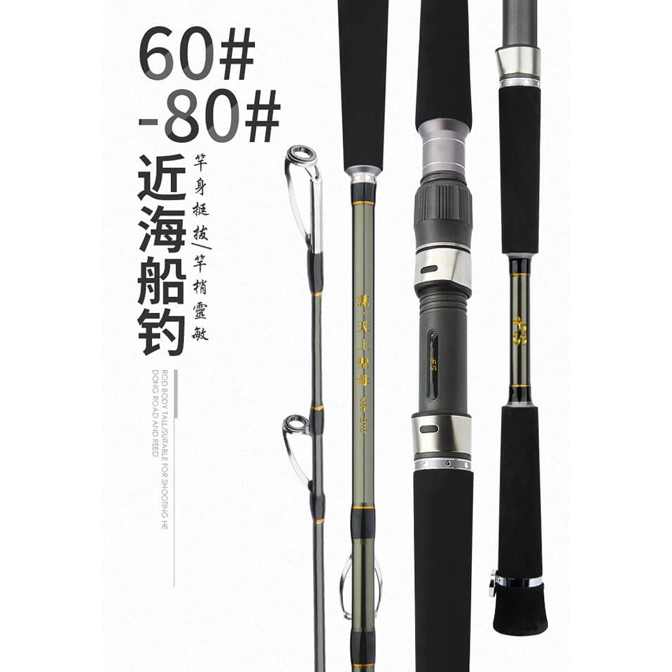 漾釣具~海東7尺並繼小斑竿.萬用竿.船釣小搞搞| 蝦皮購物