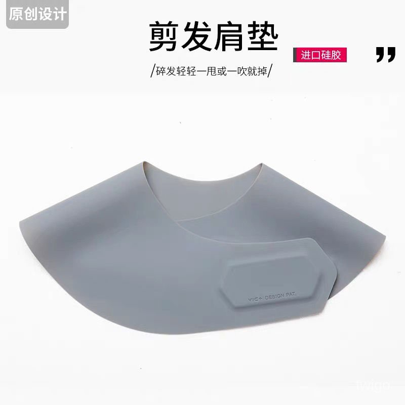 矽膠理髮圍脖 優惠推薦 22年9月 蝦皮購物台灣