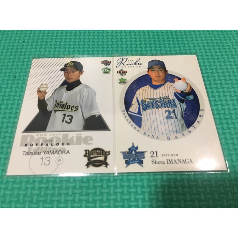 Npb球員卡rc 新人卡菅野智之則本昂大菊池雄星有原航平山岡泰輔藤浪晉太郎岸孝之松井裕樹今永昇太 蝦皮購物