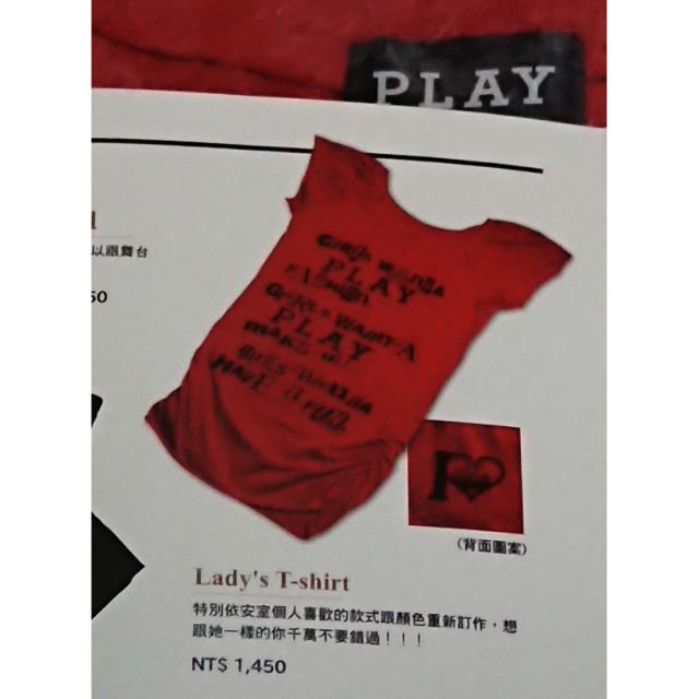 安室奈美惠 PLAY 台灣演唱會週邊 Lady's T-shirt