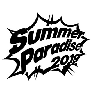 （已收單）【Summer Paradise 2019 代購】Johnnys Jr、Snow Man