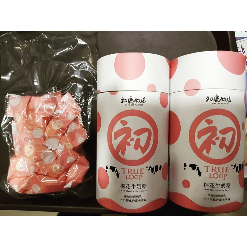 初鹿牧場-棉花牛奶糖 添加初鹿煉乳 超好吃~ 推薦 推薦 推薦 一罐內含20顆  兩罐原價300 特價200元