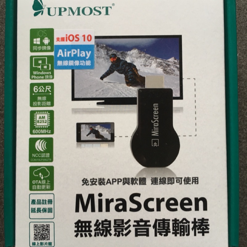MiraScreen 無線影音傳輸棒 有品牌有保障 登昌恆 智慧電視