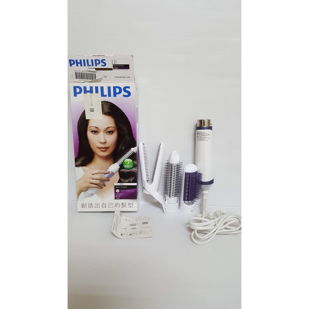 PHILIPS 飛利浦 沙龍級造型吹風梳 HP8650