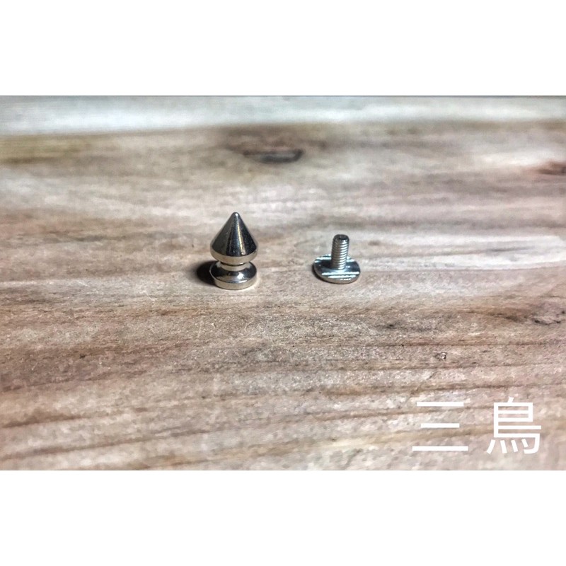DIY 白銅子彈頭尖釘個性diy金屬鉚釘寵物項圈非主流龐克鉚釘飾品配件