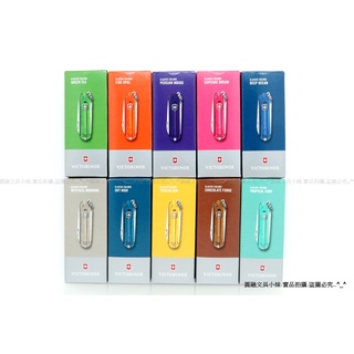 【圓融文具小妹】瑞士 維氏 VICTORINOX 瑞士刀 CLASSIC SD 透明 58mm 7用 0.6223.T