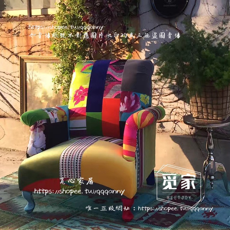 &lt;覓心家居&gt;SF001 新古典歐式復古奢華布藝拼接單人沙發椅撞色沙發設計師家具