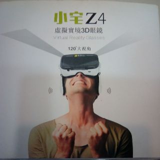 小宅Z4 虛擬實境3D眼鏡(Virtual Reality Glasses)附加贈品【擦拭布+遙控手柄】