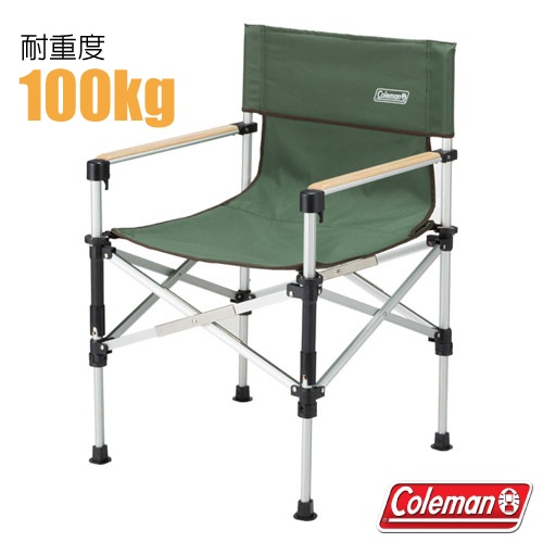 【Coleman】兩段式輕巧導演椅(耐重100kg) 露營椅 帳蓬導演椅 附收納袋_綠_CM-31281