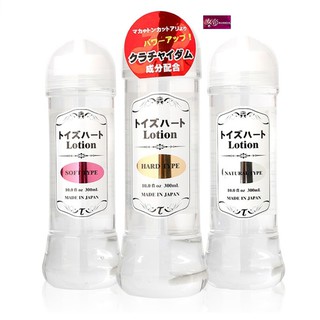 [送潤滑液]日本對子哈特 Lotion高品質潤滑液300ml中黏度-低黏度-高黏度 3款可選 女帝情趣用品情趣 潤滑液