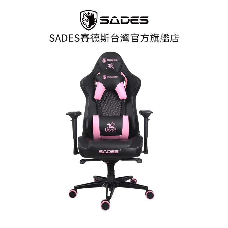 SADES Unicorn 獨角獸 ANGEL EDITION 天使限量版電競椅 (黑/粉紅)