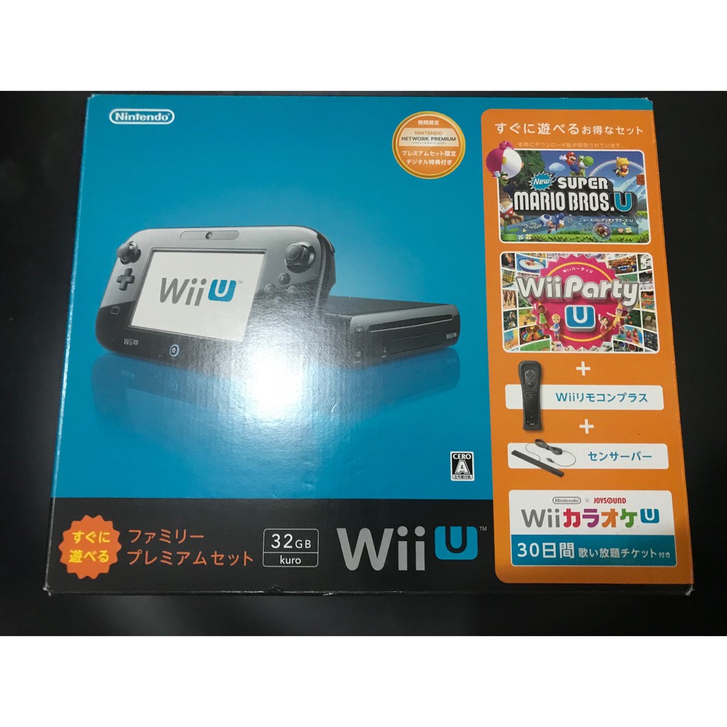 WII U 正版 主機 日版原裝 任天堂WII U主機32G [WUP-101] 黑色 家庭豪華包（有缺部分內容物）