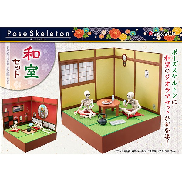 「絕版🔚可代找」骷髏人 日本 和室榻榻米 房間 盒玩 食玩 Re-ment