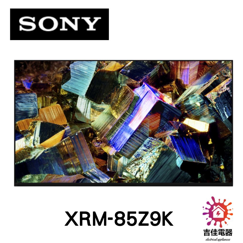 SONY 聊聊更優惠 85吋 8K 液晶電視 XRM-85Z9K
