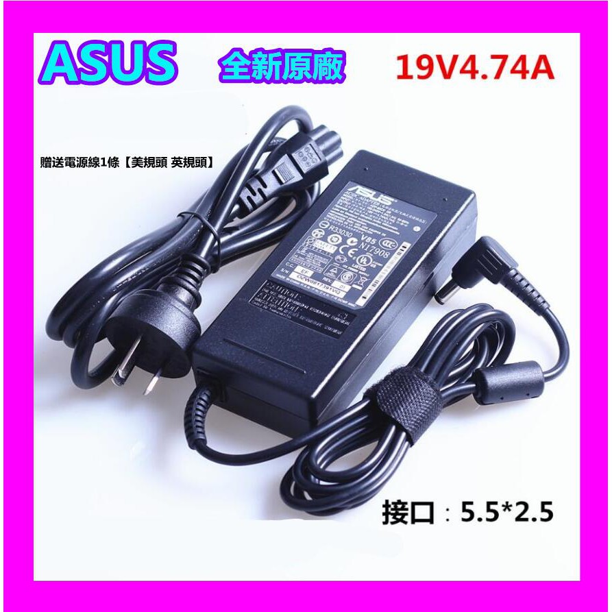 原廠華碩Asus A43s A55v K55v X450   K45 F88 電源適配器ADP-90SB BB
