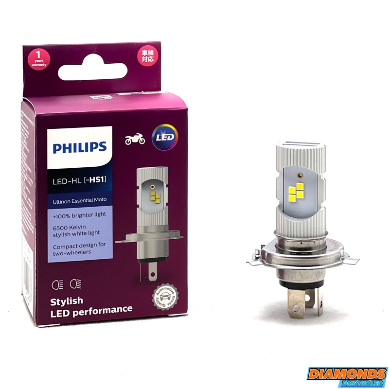 飛利浦PHILIPS HS1 LED  6500K原子光HS1機車專用頭燈 長效白光單顆裝 保固一年