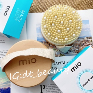 Mio 美體刷 身體刷 Mio Skincare Body Brush 美體按摩刷 查理愛用 美胸霜 緊實精華 身體刷