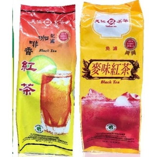 天仁茗茶 免濾茶包 咖啡香紅茶 麥味紅茶