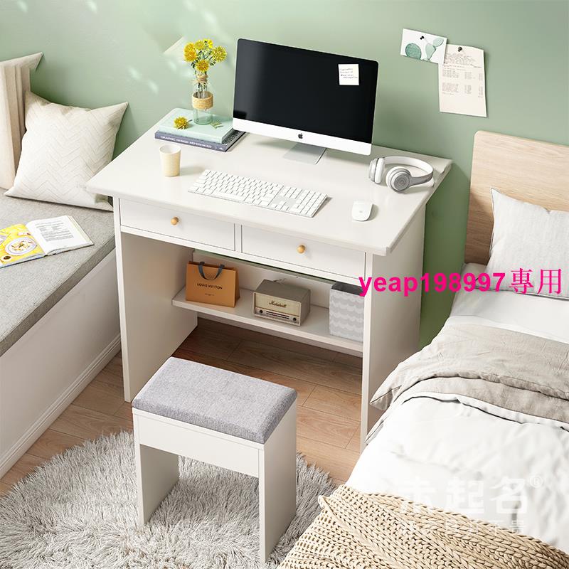 勁爆價B60/70/80cm寬電腦臺式桌臥室小型書桌小桌子窄型辦公家用桌MS1592