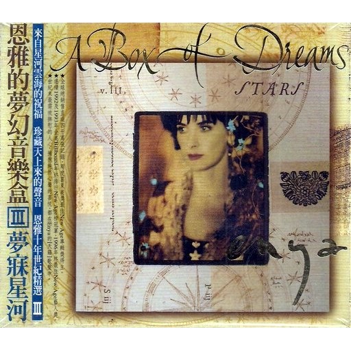 ENYA // 恩雅的夢幻音樂盒 3 ~ 夢寐星河 ~ WARNER、1998年發行