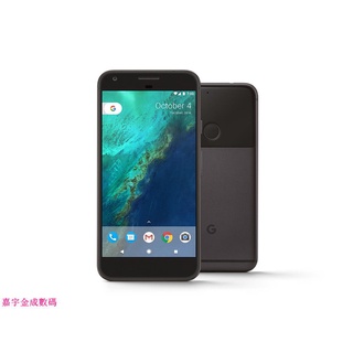 嘉宇金成數碼 Google Pixel /pixel xl 谷歌一代 美版 32G/128G 二手手機 另賣Pixel2