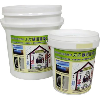 長白山多功能硅藻泥天然壁材1kg 3.5kg 控制濕度 減緩過敏 除臭