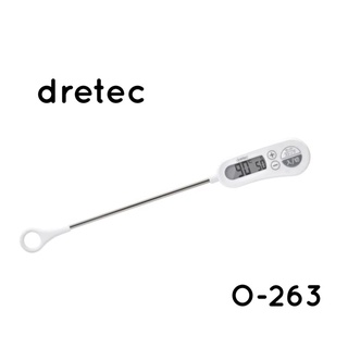 [現貨]日本 dretec o-263食物溫度計 烘培溫度計 料理溫度計