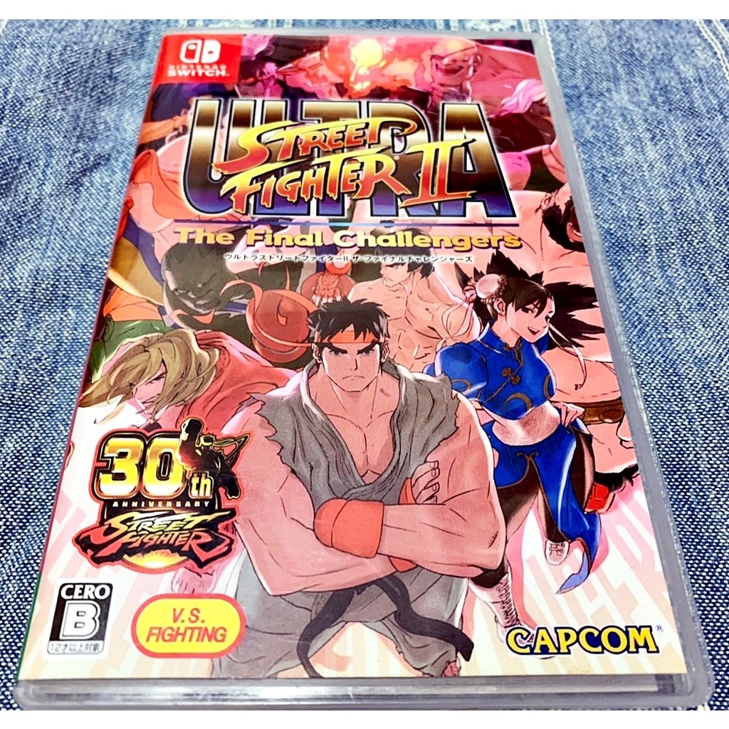 歡樂本舖 (免運) Switch NS 快打旋風 2 最後挑戰者 ULTRA STREET FIGHTER