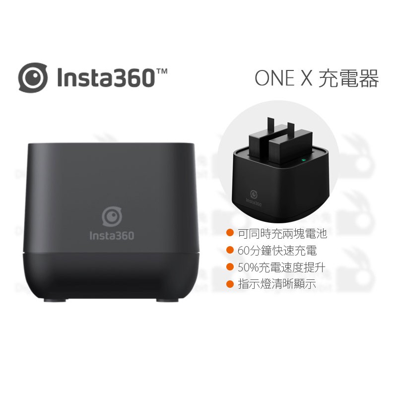 數位小兔【INSTA360 ONE X 充電器 公司貨】