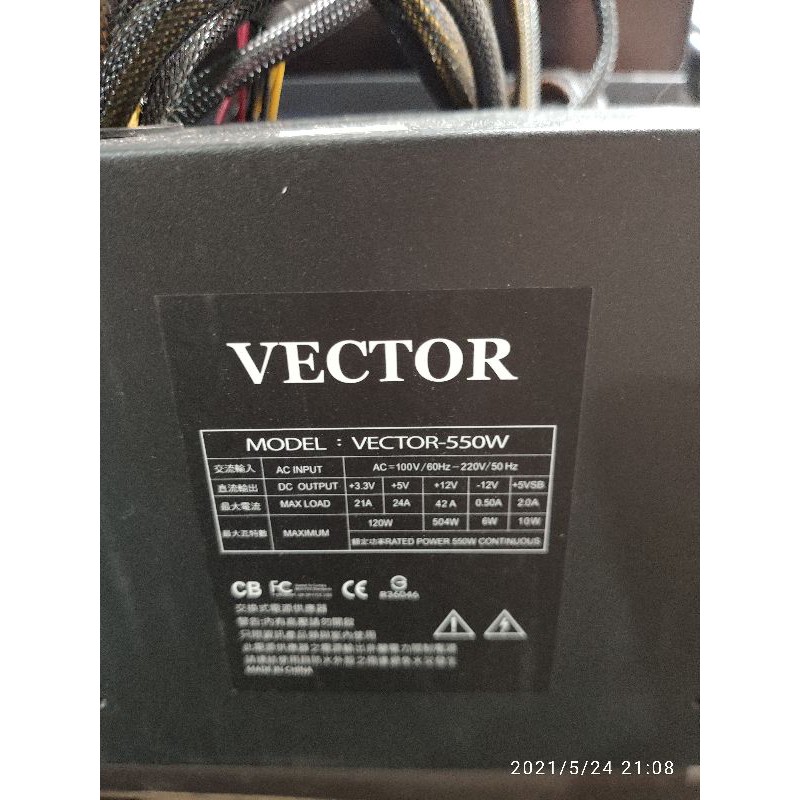 VECTOR 550W電源供應器