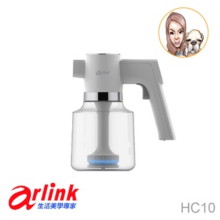 Arlink 次氯酸水機 HC10， SGS認證殺菌力，自來水+鹽後即可生成次氯酸水殺菌