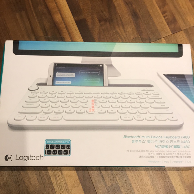 ［近全新］羅技 Logitech 多功能藍牙鍵盤 K480 藍芽鍵盤