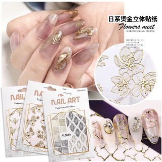 貼紙3D指甲貼燙金蕾絲3D美甲飾品