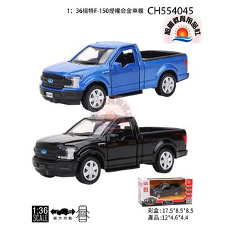 ※旭陽教育用品社※正版授權合金模型車1:36福特F-150猛禽授權合金迴力車 車門可開/福特皮卡越野車合金車/迴力合金車