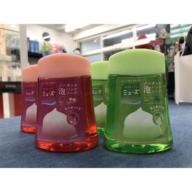 🌈享鐌🦣Dettol 滴露自動感應泡沫手洗液補充包....葡萄柚.綠色 好市多代購 #122086