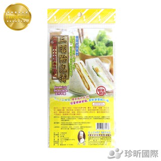 三明治包材 臺灣製 長約24cm 寬約24cm 包裝袋 DIY 三明治 漢堡【TW68】