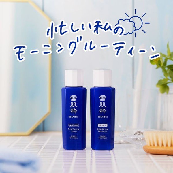 Kose 雪肌粋雪肌粹美白乳液60ml 雪肌粋化粧水60ml 現貨 蝦皮購物